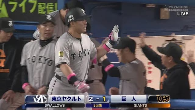 浅野翔吾、2試合連続ホームラン！ 完封負けを阻止