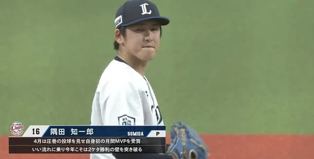西武隅田、7回無失点の好投でリーグトップの5勝目!