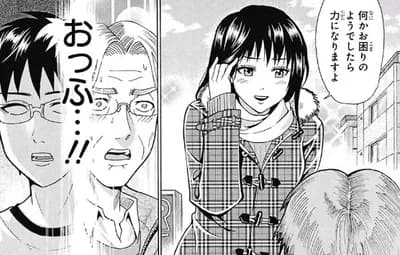 「斉木楠雄のΨ難」とかいうギャグ漫画・アニメ