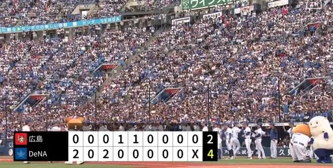 DeNA、広島にカード勝ち越しで勝率5割！ 東5回8安打2失点粘投で通算50勝＆4勝目　オースティンが決勝打