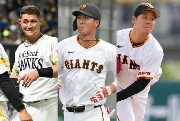 【速報】巨人とソフトバンクで大型トレード成立！