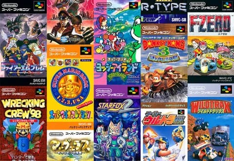 ６０～７０点くらいのスーパーファミコンソフト　←　なにそうぞうした？