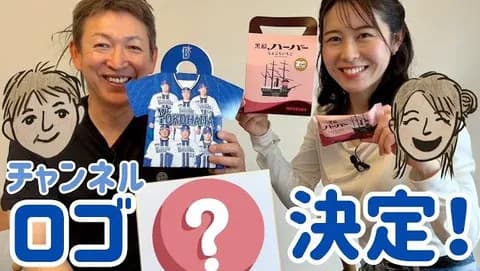 立浪和義さん、ありあけハーバーを見て「京田選手入ってないじゃん」
