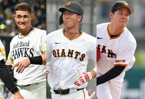 ソフトバンク・リチャードと巨人・秋広優人＆大江竜聖の1対2の交換トレード