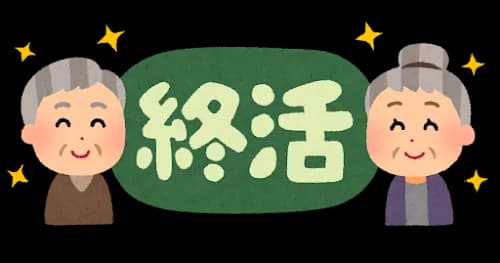 【テレビ】終活中の61歳・磯野貴理子“洗濯機なし生活”4カ月で新たに捨てたもの「必要ない」　スタジオあ然