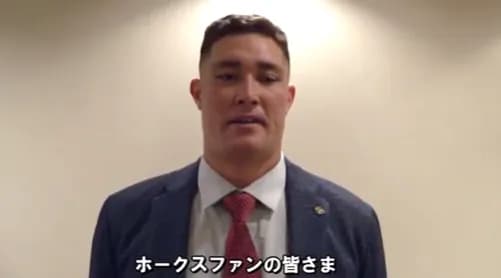 ソフトバンクホークス・リチャード「めっちゃ寂しい。福岡いい人ばっかりだった。」「8年間声援ありがとうございました。」