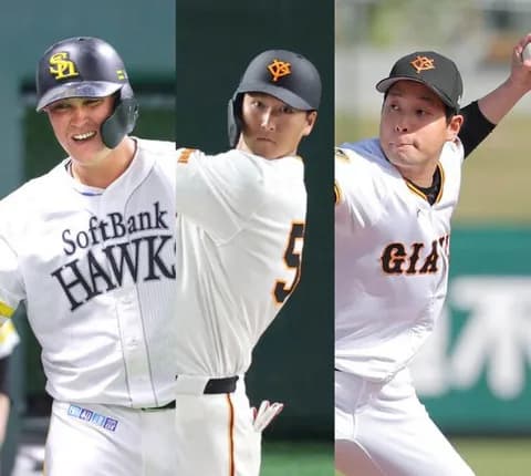 巨人・秋広優人、大江竜聖とソフトバンク・リチャードの2対1電撃トレードが成立