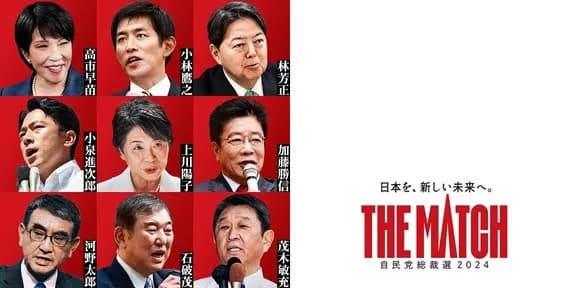 【終了】自民党「助けて！」国民「いやもう無理や」