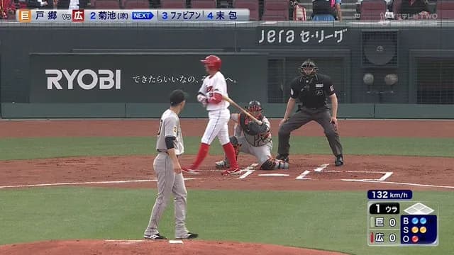 広島・菊池、スリーボールで一塁へ向かう