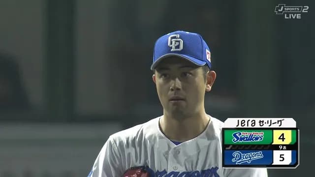 中日・松山、111試合目でついにプロ初被弾　ヤクルト・北村に打たれる