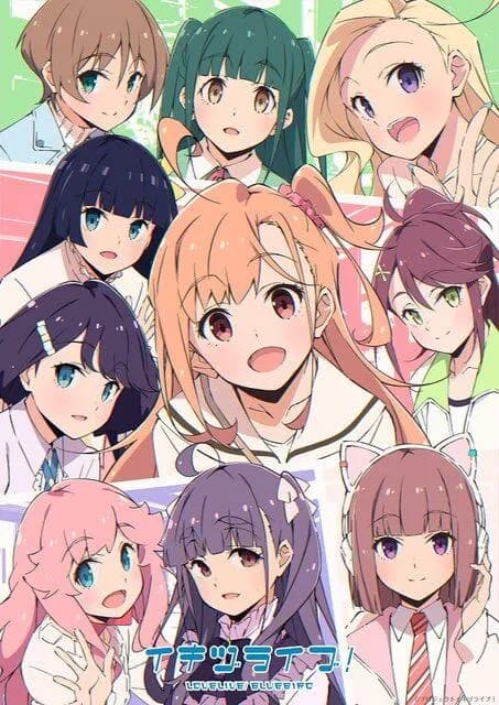 【悲報】ラブライブ主人公さん「通信高校行くことになった、敗けや…」←これwwwwwwww