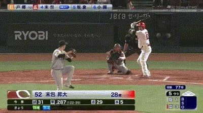 【巨人キラー】広島・末包、巨人・戸郷から第6号ソロホームラン！リードを再び3点に広げる！！！！！！！！！！！【広島対巨人7回戦】