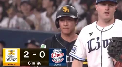 得点圏の鬼！柳町達のタイムリーで待望の追加点！！