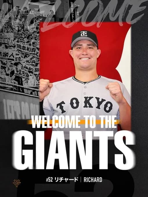 「リチャードをどうしても獲得したい」巨人から打診があったことを明かす