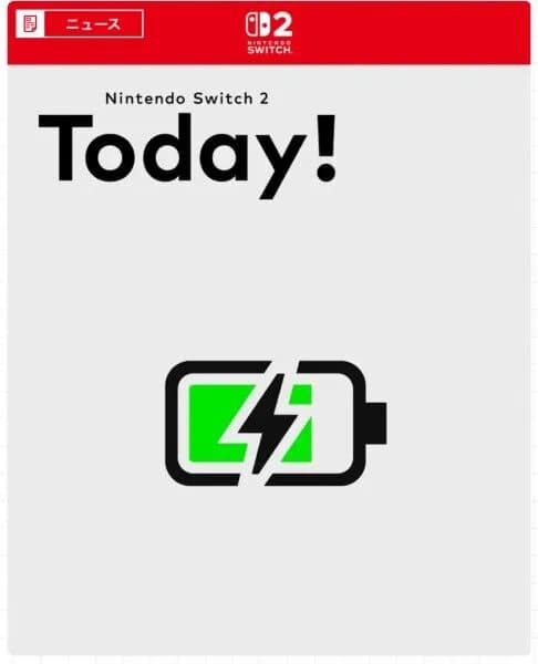 【超朗報】Switch2、バッテリーの消耗を抑える超新機能搭載wwww