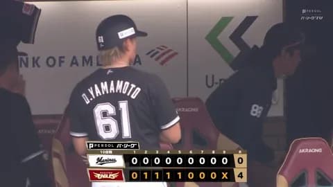 ロッテ、ビジター１０連敗で７年ぶりの借金１０