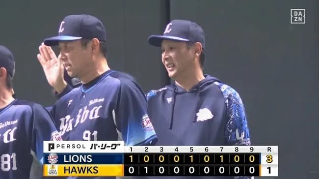 西武西口監督とかいう謎にようやってる奴