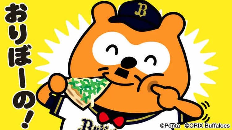 05.14 B9-5F 頓宮裕真ホームラン！紅林弘太郎はタイムリー！森友哉はしっかり選び廣岡大志が勝利に導くグランドスラム！投げてはペルドモマチャドが勝ちを譲らず！