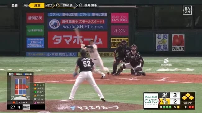 あのサヨナラ以降のSBロッテの勝敗