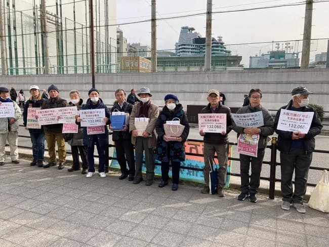 【画像】万博反対デモ、小汚い老人ばかり集まってしまう