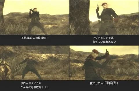 ピストル撃つゲームの「リロード」←この要素いる？