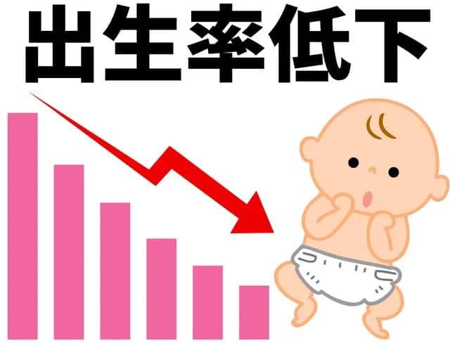 【悲報】2024年の出生率、過去最低を更新する1.15になる見通し……