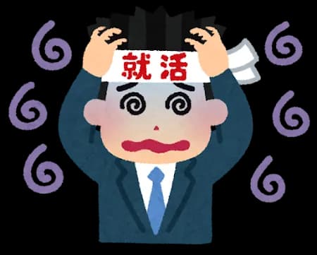 就活で苦戦する奴多すぎﾜﾛﾀwwww