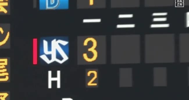 DeNAバウアー、初回に逆転スリーラン被弾…