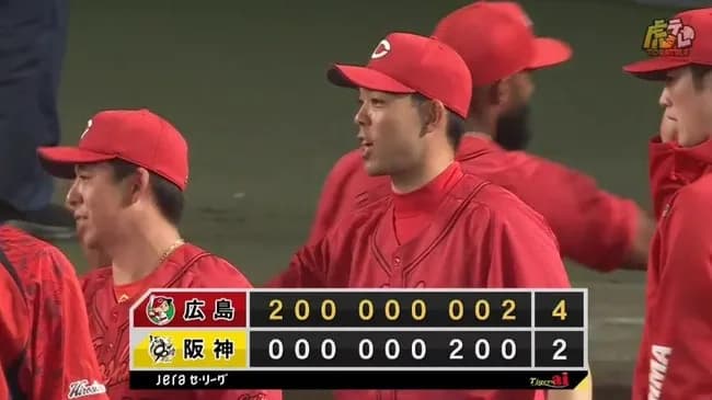 【阪神対広島7回戦】広島が４－２で阪神に勝利し４連勝＆首位浮上！９回にモンテロが決勝打！秋山が先頭打者本塁打！阪神は首位陥落　