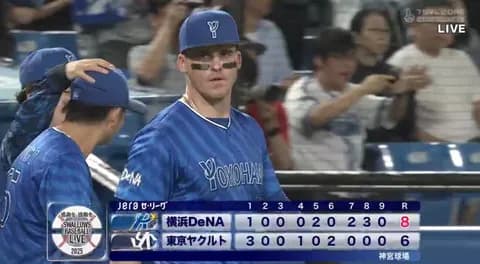 【試合結果】[2025/5/16] DeNAベイスターズ８－６ヤクルトスワローズ　先発バウアー６失点も今季最多16安打で逆転勝利！