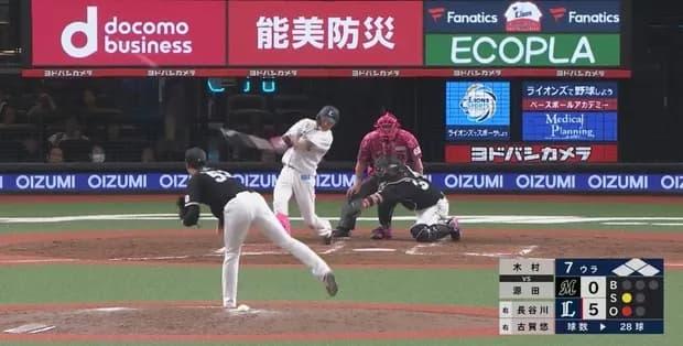 WBC2026の遊撃手、結局源田になりそう
