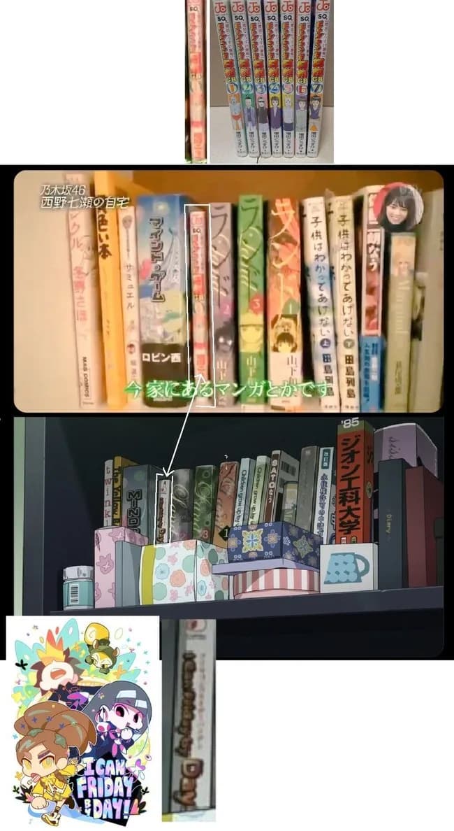 ジークアクスの鶴巻監督、ギャグマンガ日和に嫉妬して存在を消していた