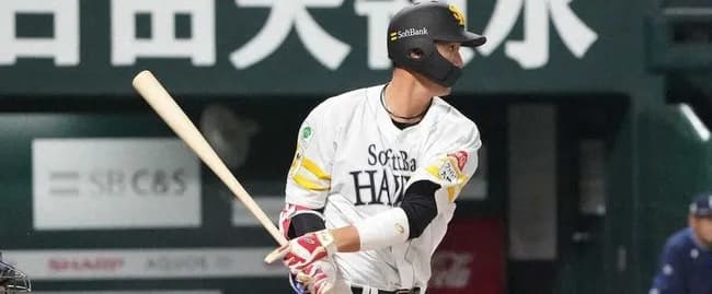 【朗報】SB秋広、今日もヒット