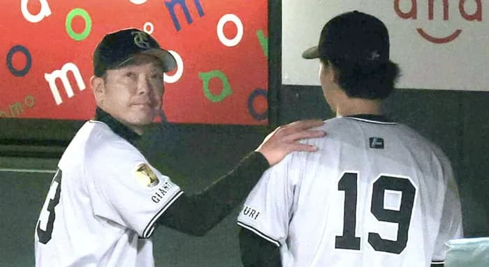 【巨人試合後コメントまとめ】山崎伊織「悔しい」、阿部監督「全て采配ミスです」