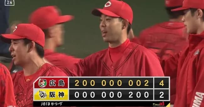 広島、首位の座を奪還！「鯉の季節」４連勝で貯金５