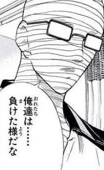 【乱打戦】DeNA集合