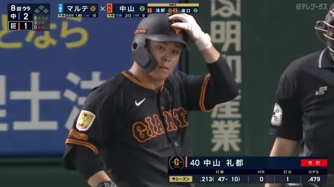 いっそ中山センターやらせたらハマったりしないかなあ