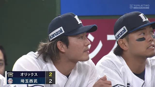 西武・今井、異次元の投球で8回1失点！ → 平良に勝ち消される