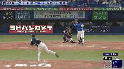 DeNA松尾汐恩　5打数4安打1本塁打3打点と躍動✨