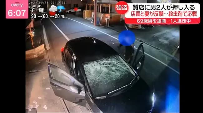 【動画】強盗さん、店主にボコボコにされ殺虫剤地獄を味わう。【スカッと】