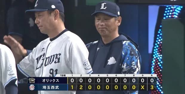 埼玉西武ライオンズ 21勝17敗 勝率.553 単独2位