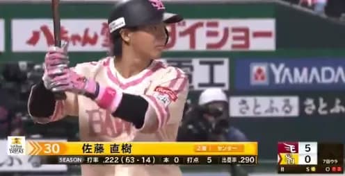 佐藤直樹が5試合連続ヒット　四球2つで3出塁とあげてくる