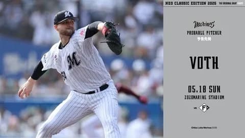 一軍試合実況　5月18日14:00～ ロッテ－日本ハム(ボス×達)