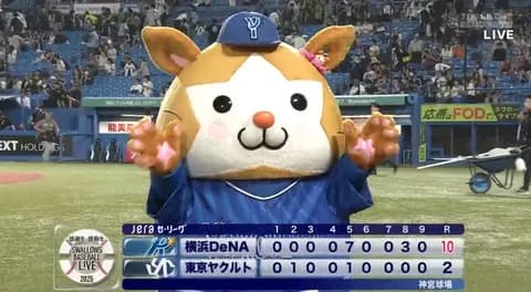 【試合結果】[2025/5/18] DeNAベイスターズ１０－２ヤクルトスワローズ　今季最多10得点で3位浮上！