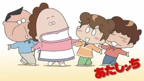 あたしンち、薄い本みたいな導入をしてしまう