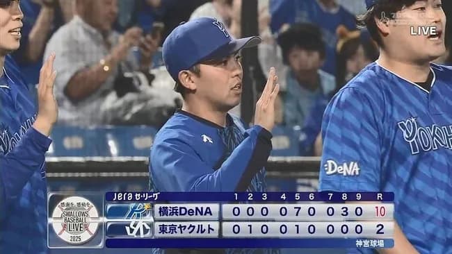 【ヤクルト対DeNA7回戦】DeNAが１０－２でヤクルトに快勝し３位浮上！林の粘る走塁＆二盗から５回牧のＶ打など一挙７得点！東は７回２失点５勝目！ヤクルト投壊で逆転負け