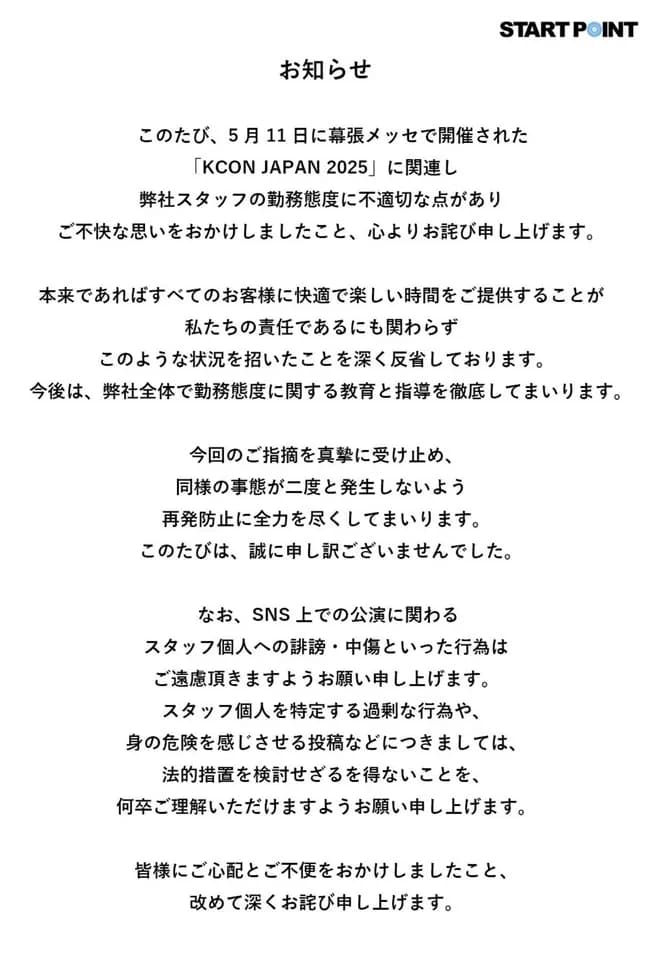 【朗報】シュシュ女さんの法的措置の反撃により、住所や名前を公開してたツイカス、逝く