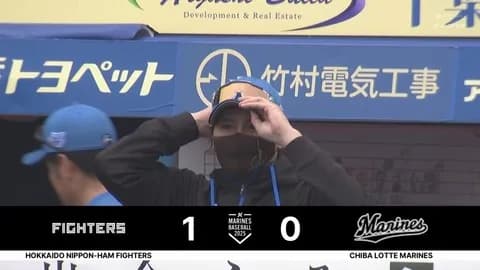 ロッテvs日本ハム、9回表ついに均衡破れる