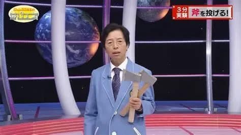 【朗報】でんじろう先生が真空パックされる回が無料配信開始ｗｗｗｗｗｗｗｗｗ