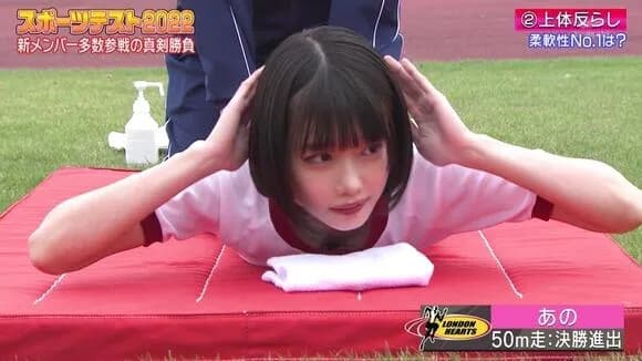 【朗報】あのちゃん、満点の身体であったｗｗｗｗｗｗｗｗ